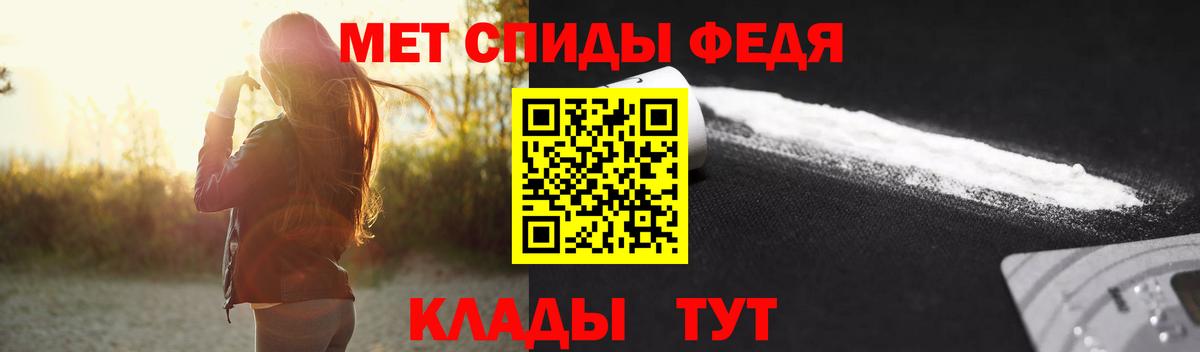 Первитин Декстрометамфетамин 99.9% Алатырь