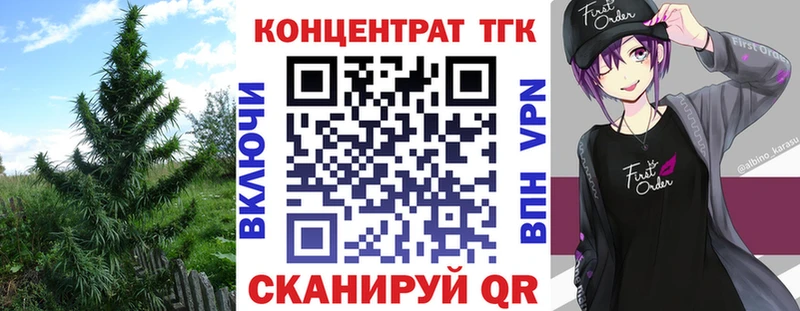 что такое наркотик  Алатырь  hydra маркетплейс  Дистиллят ТГК THC oil 