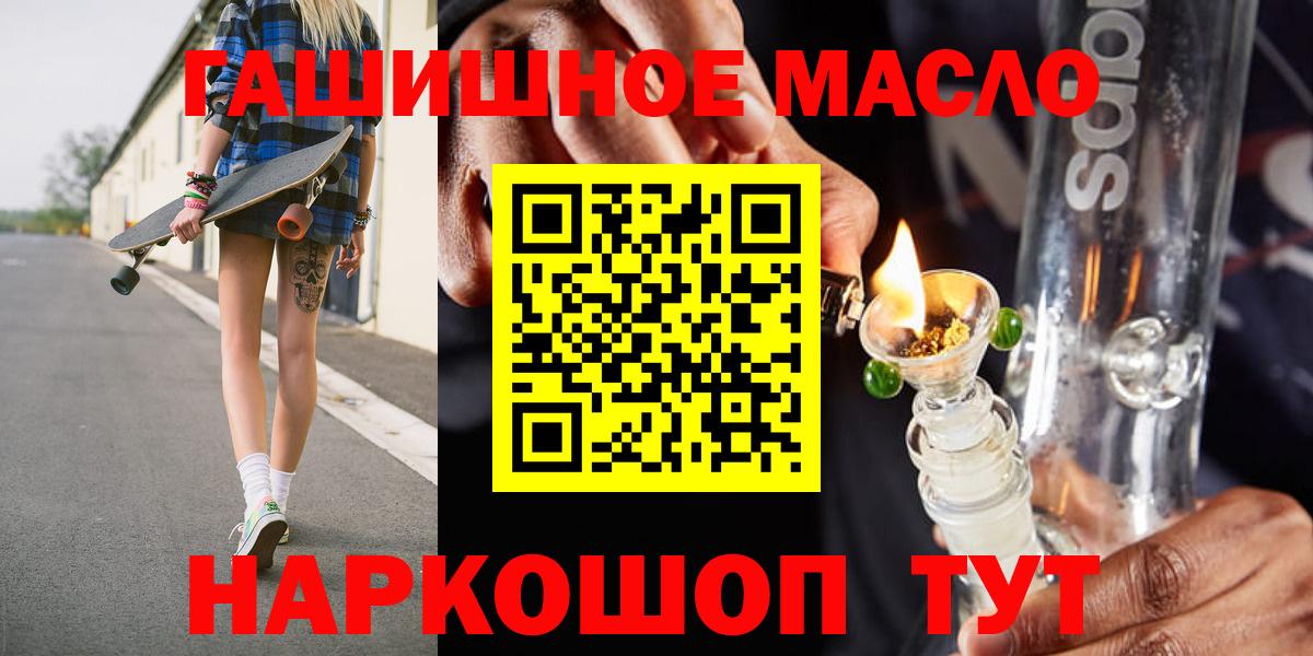 Алатырь  ТГК концентрат  Вход с VPN 