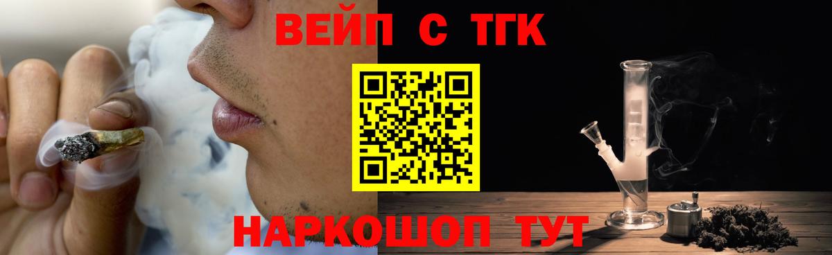 Дистиллят ТГК гашишное масло  Вход с VPN  ТГК THC oil  Алатырь 