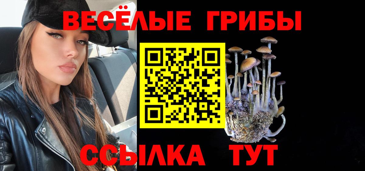 Вейп ТГК Алатырь