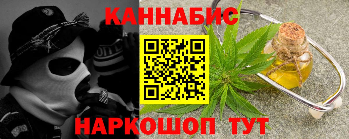 Бошки марихуана Bruce Banner Алатырь