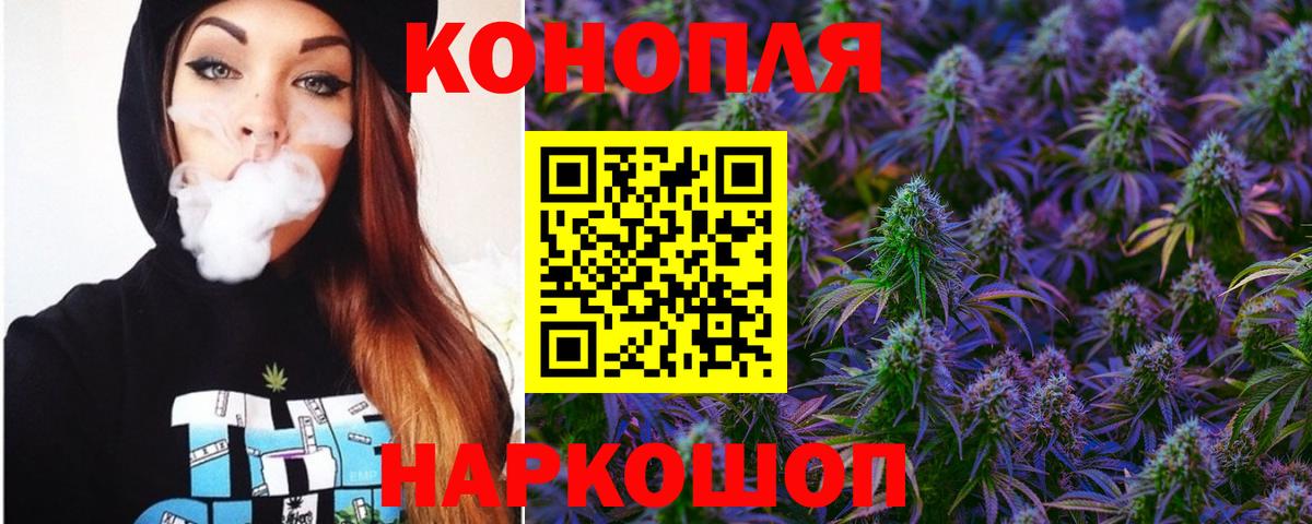 Алатырь  Марихуана SATIVA & INDICA  Канабис план  Конопля OG Kush  Вход с VPN 