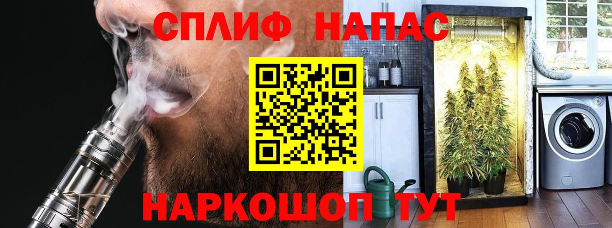 Бошки Шишки MAZAR  Бошки Шишки LSD WEED  Алатырь  Бошки марихуана Bruce Banner 