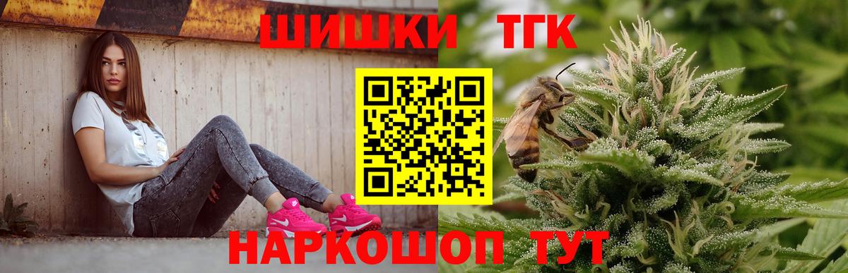 Канабис гибрид Алатырь